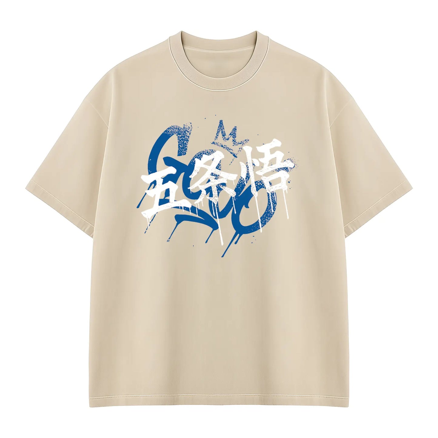 Jujutsu Kaisen - Gojo V1