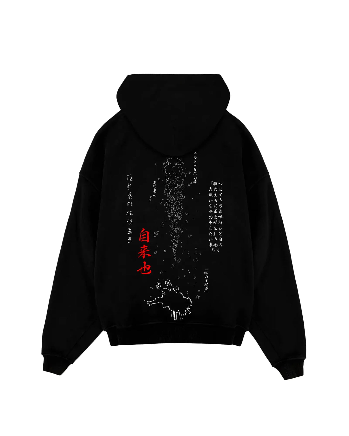 Худи - Naruto V5