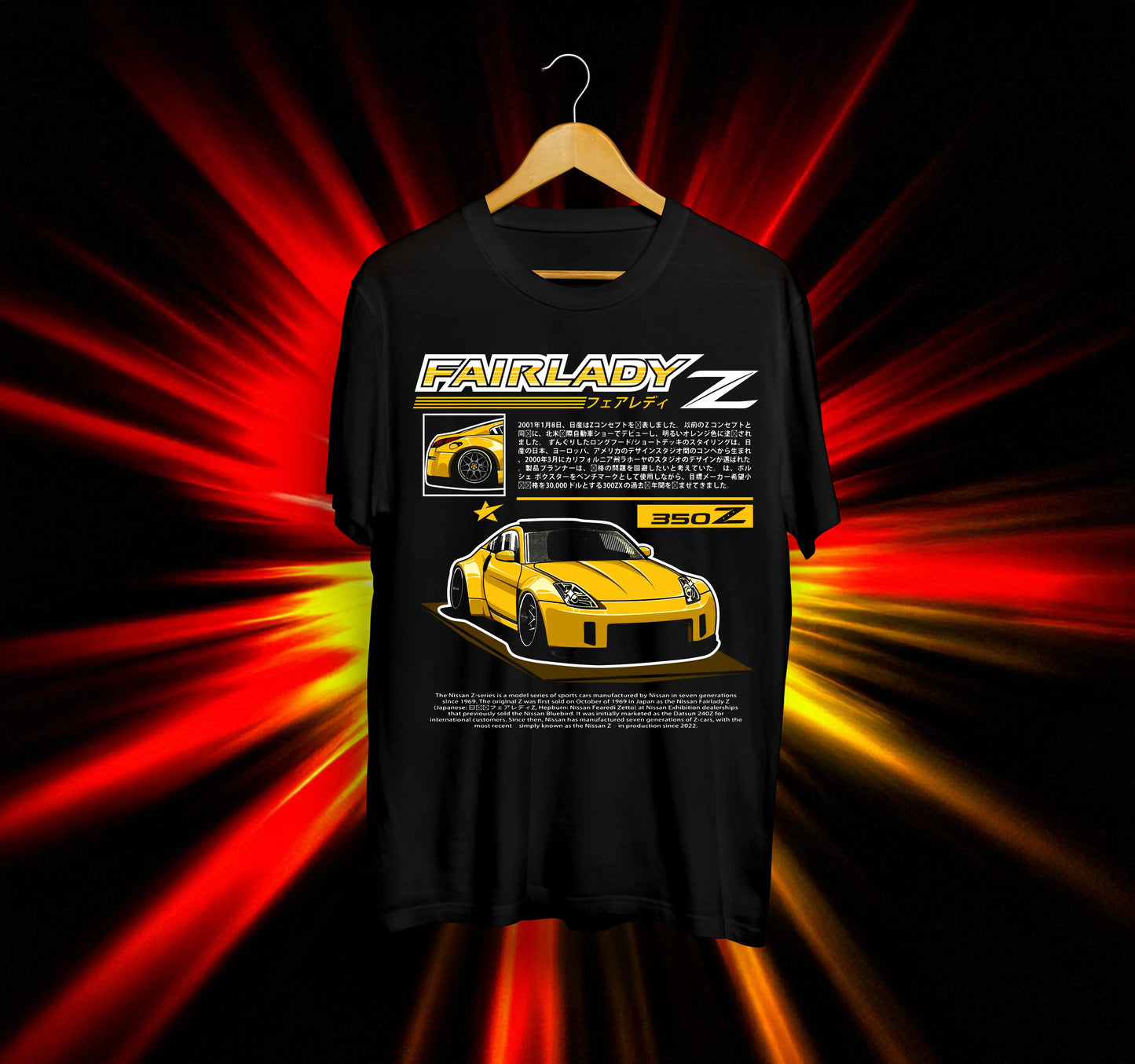 Унисекс Тениска - Nissan 350Z