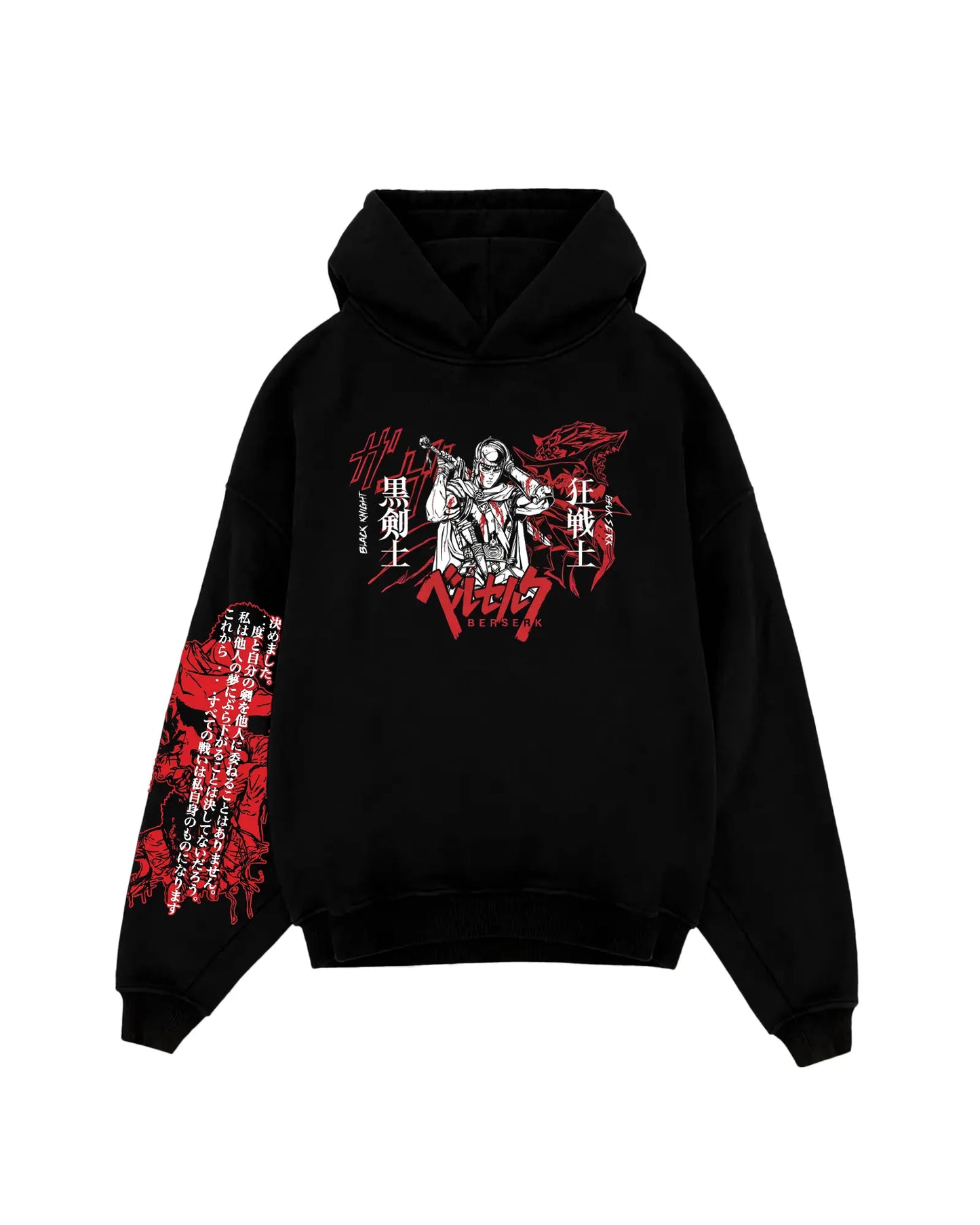 Худи - Berserk V2