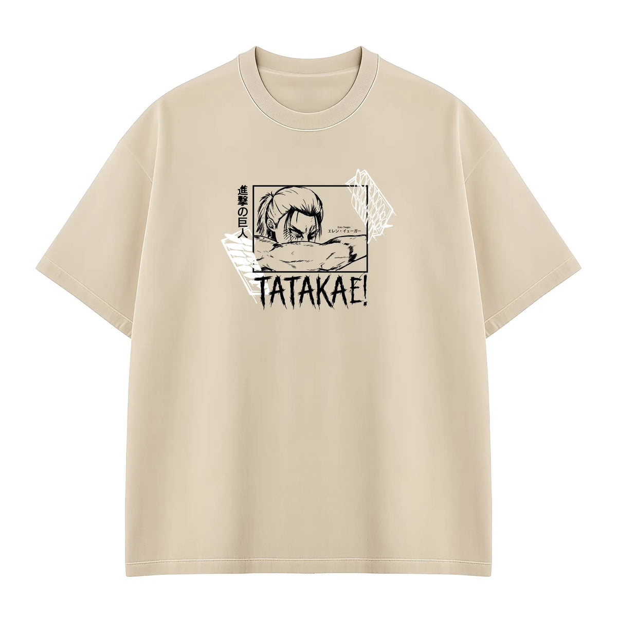 Attack On Titan - Tatakae
