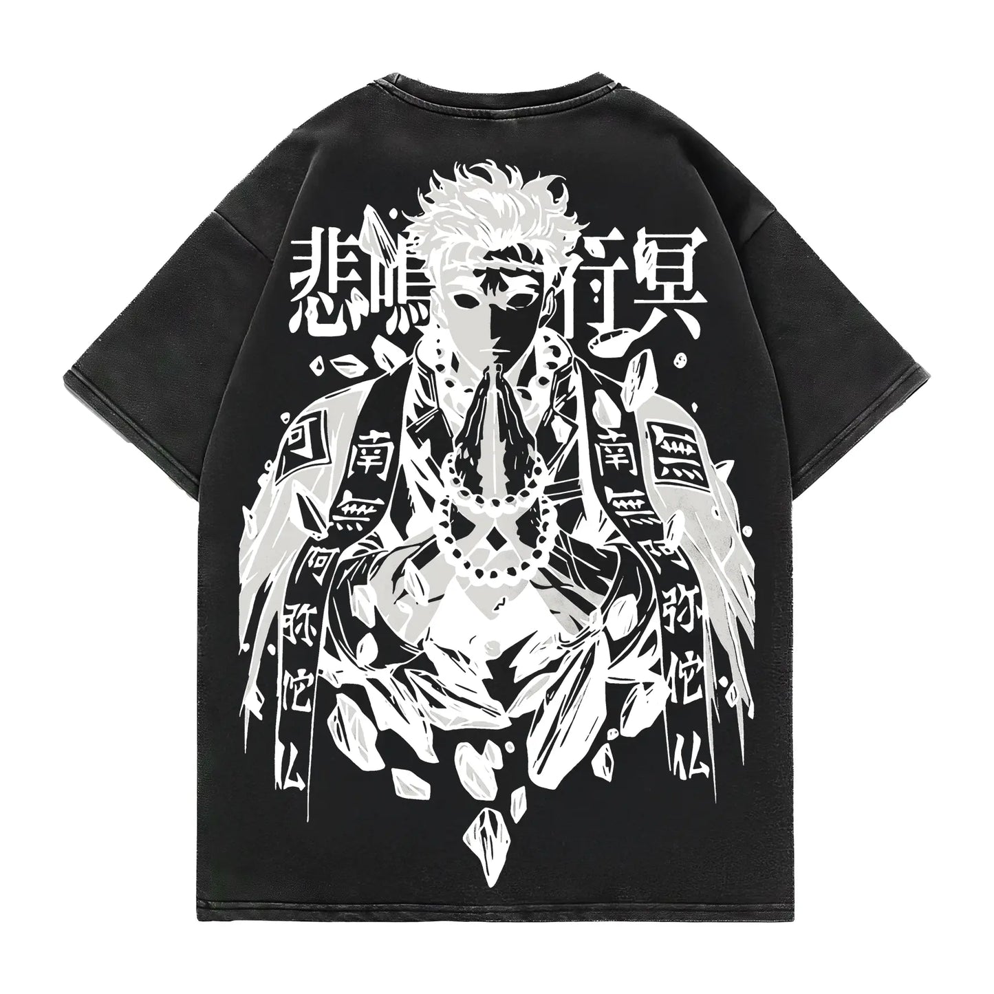 Demon Slayer - Gyomei