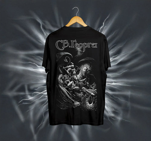 Унисекс Тениска - Св. Георги – Победоносецът